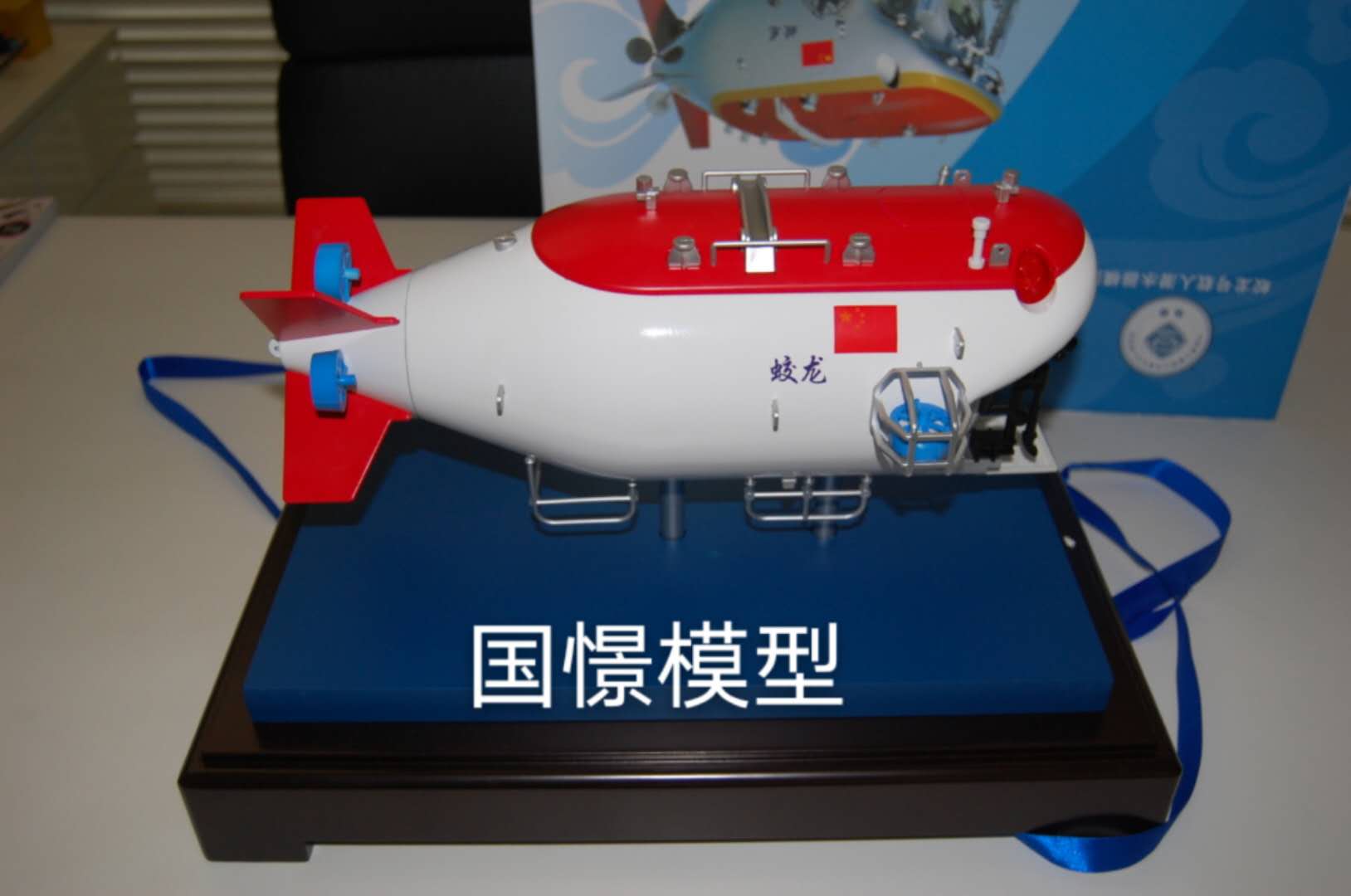 大荔县船舶模型